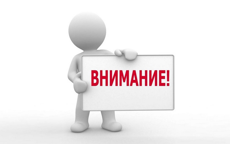 📝Подписаны законы об усилении административной и уголовной ответственности за «утечку» персональных данных и их незаконный оборот..