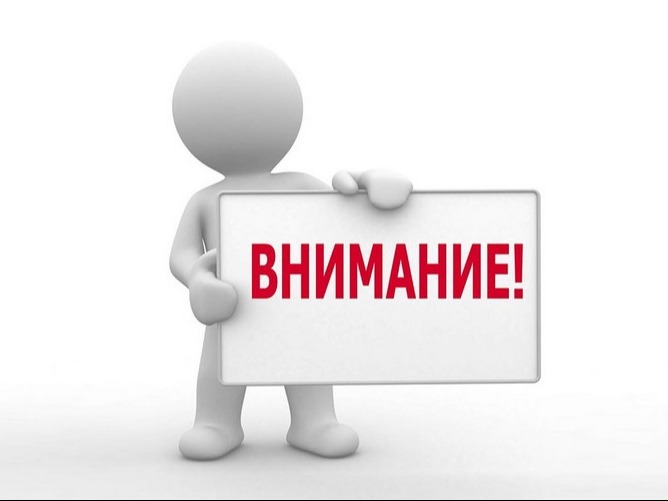 !!!Администрация Александровского сельского поселения обращается к предпринимателям и всем жителям!!!.