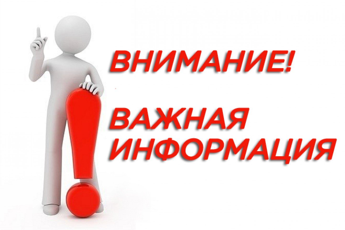 Муниципалитеты смогут распоряжаться заброшенными участками и домами.