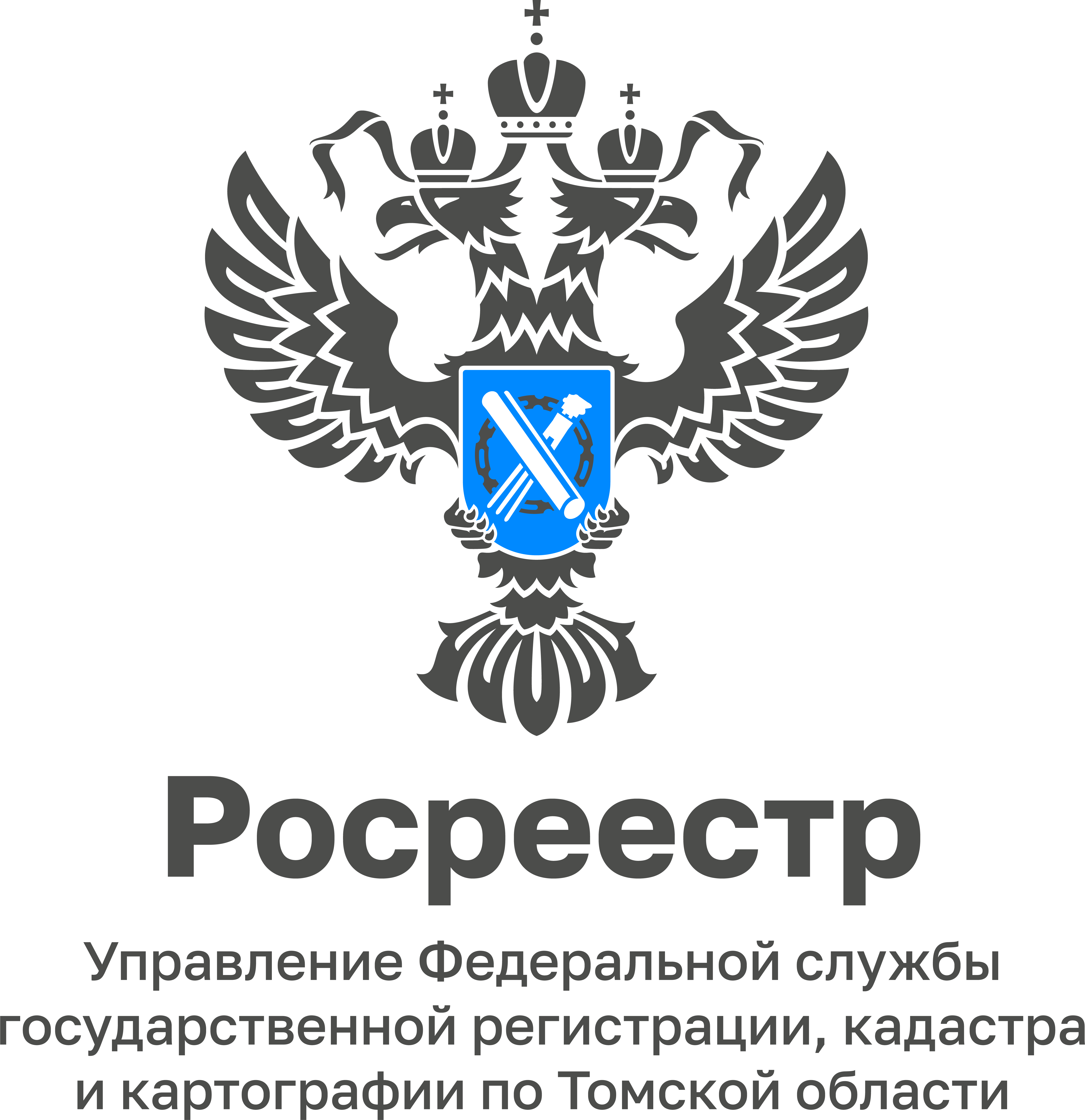 В региональном Роскадастре рассказали, как обеспечить безопасность своей недвижимости.