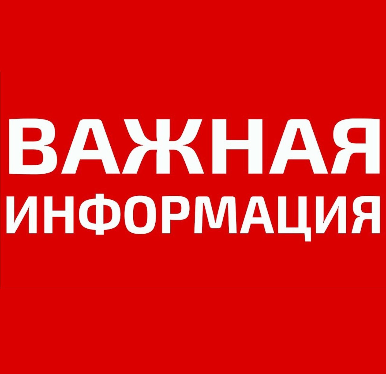 Местную жительницу признали виновной в совершении административного правонарушения и назначили наказание в виде штрафа.