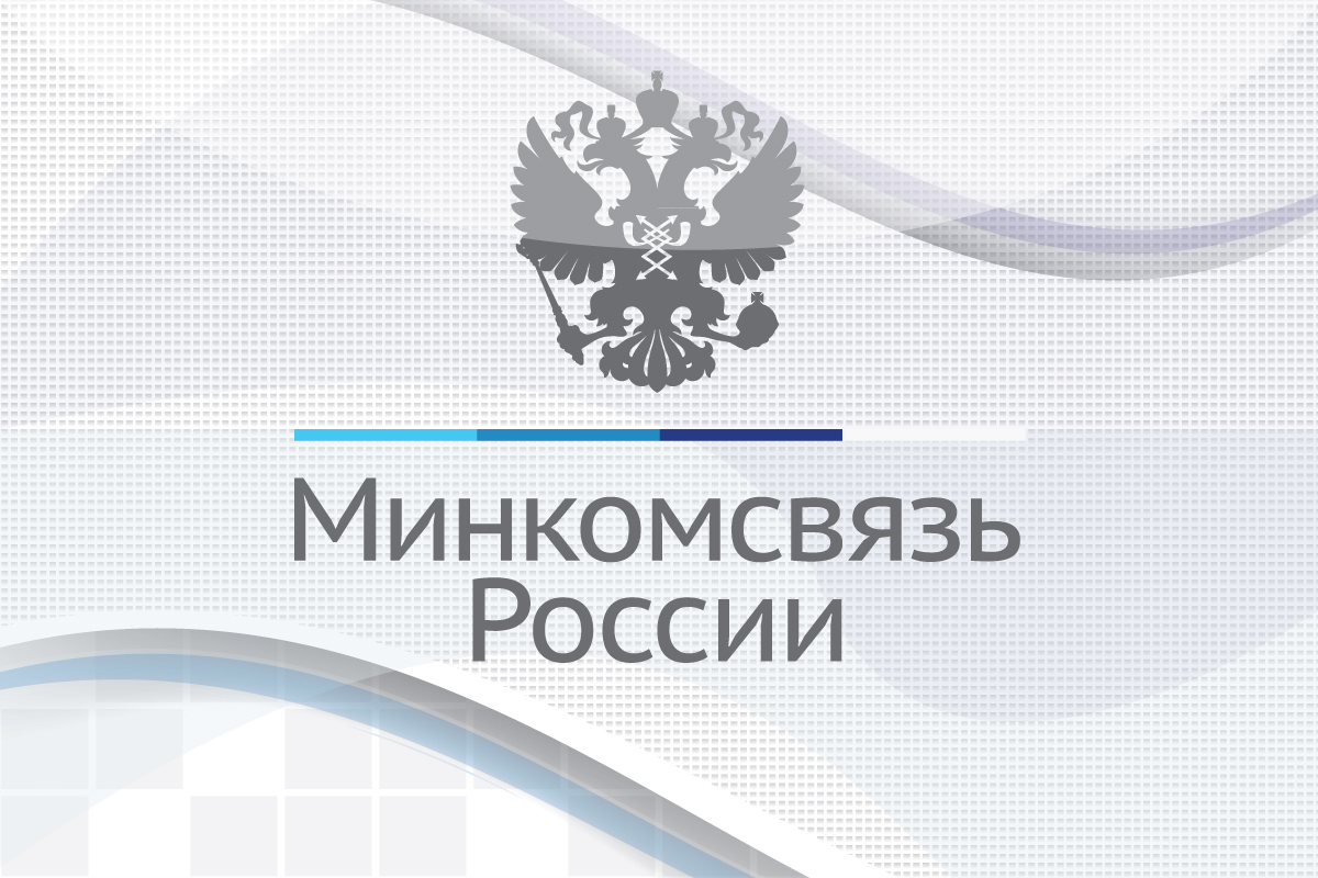 Жители Томской области могут больше узнать о кибербезопасности. Министерство цифрового развития, связи и массовых коммуникаций РФ информирует о запуске онлайн-проекта «Перезвони сам»..