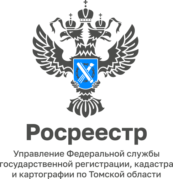 «Платформа обратной связи поможет обратиться в Росреестр в любое время суток». «Платформа обратной связи поможет обратиться в Росреестр в любое время суток».